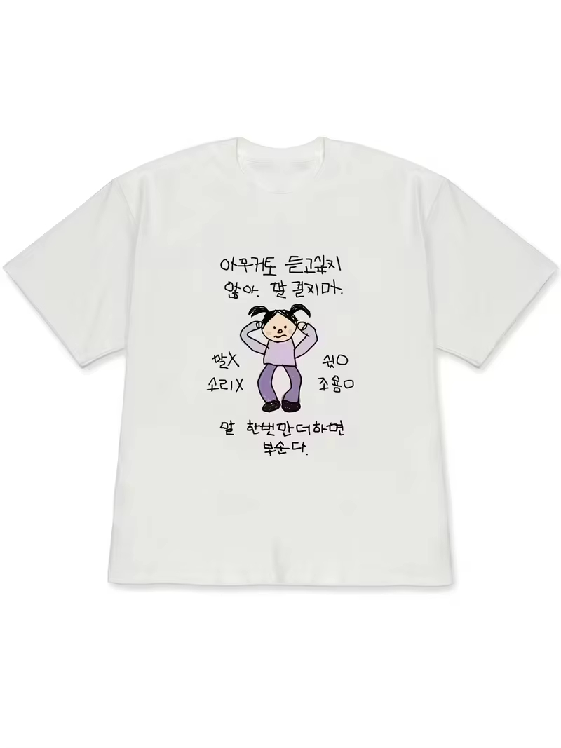 Lustige hässliche Prinzessin & – Korean Men Lifestyle Bewertung und Preis