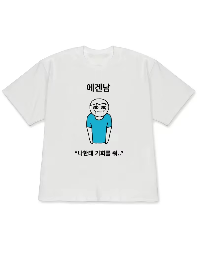 Lustige hässliche Prinzessin & – Korean Men Lifestyle Bewertung und Preis